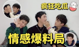 吃瓜爆料男生漫展,揭秘吃瓜爆料中的帅气男生